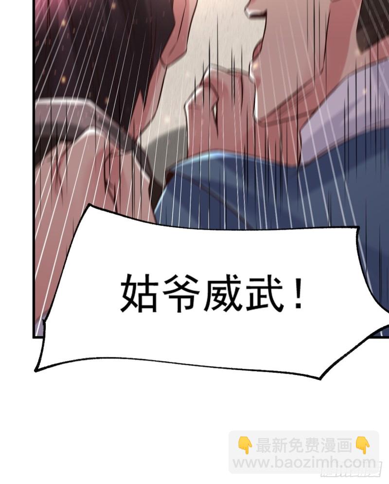 第68话 战争前夕9
