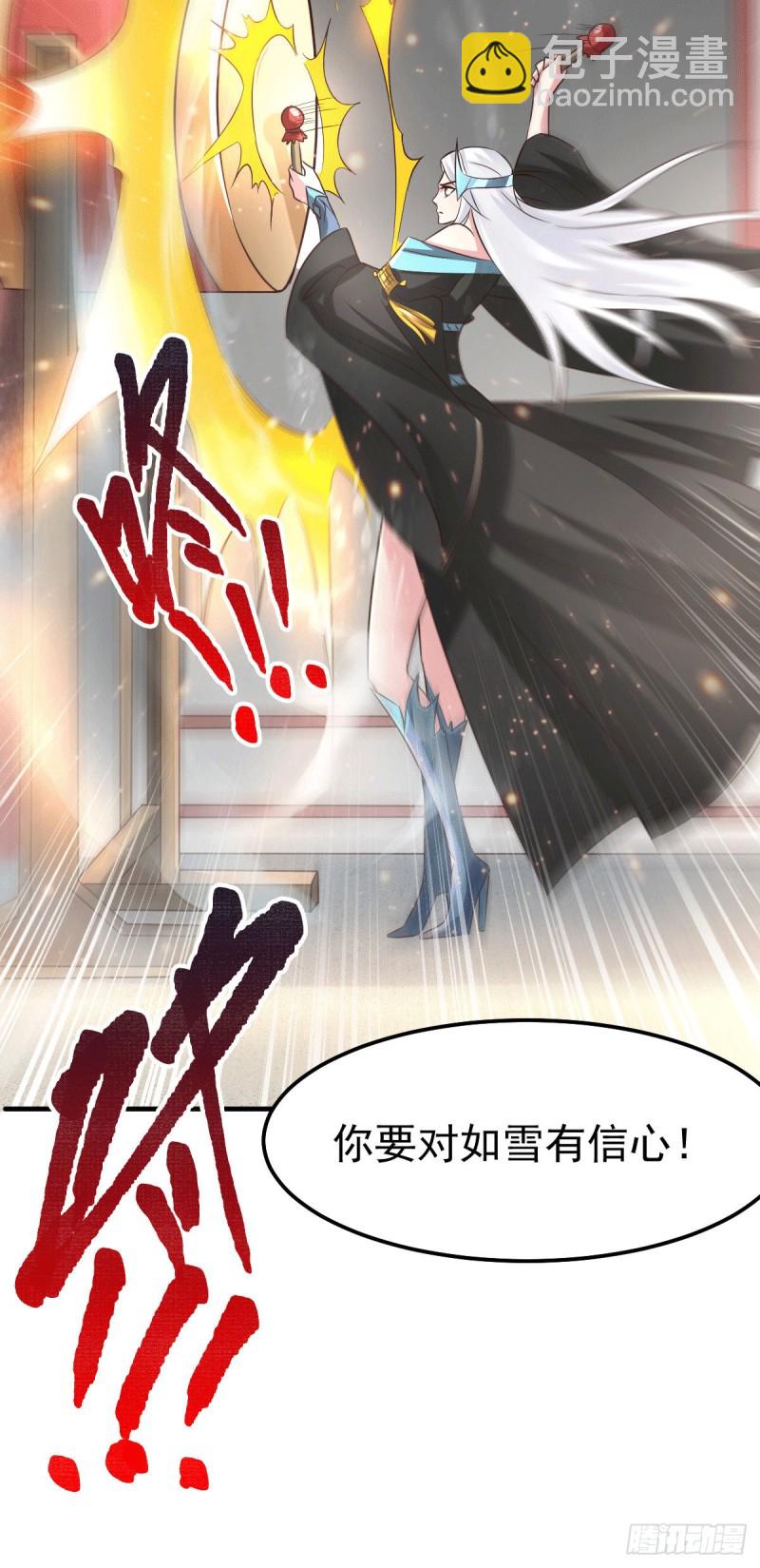 第73话 终战11