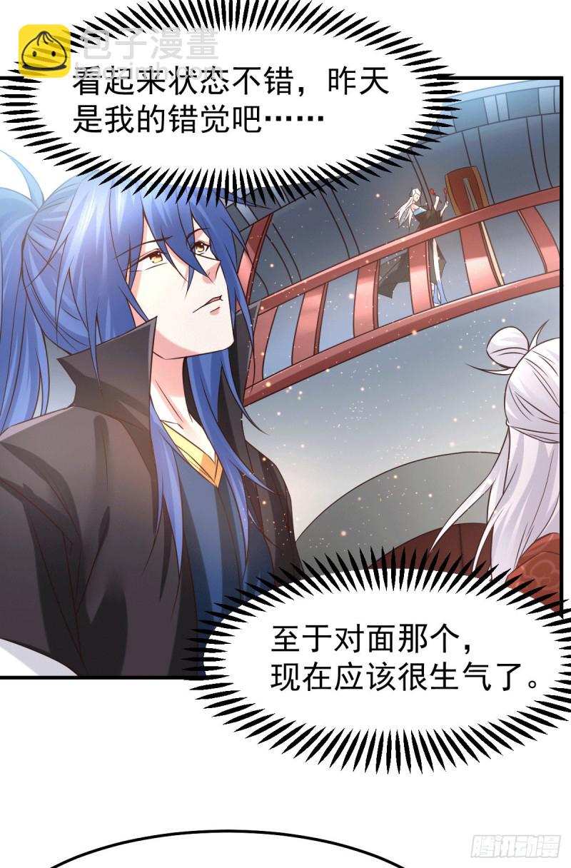 第73话 终战13
