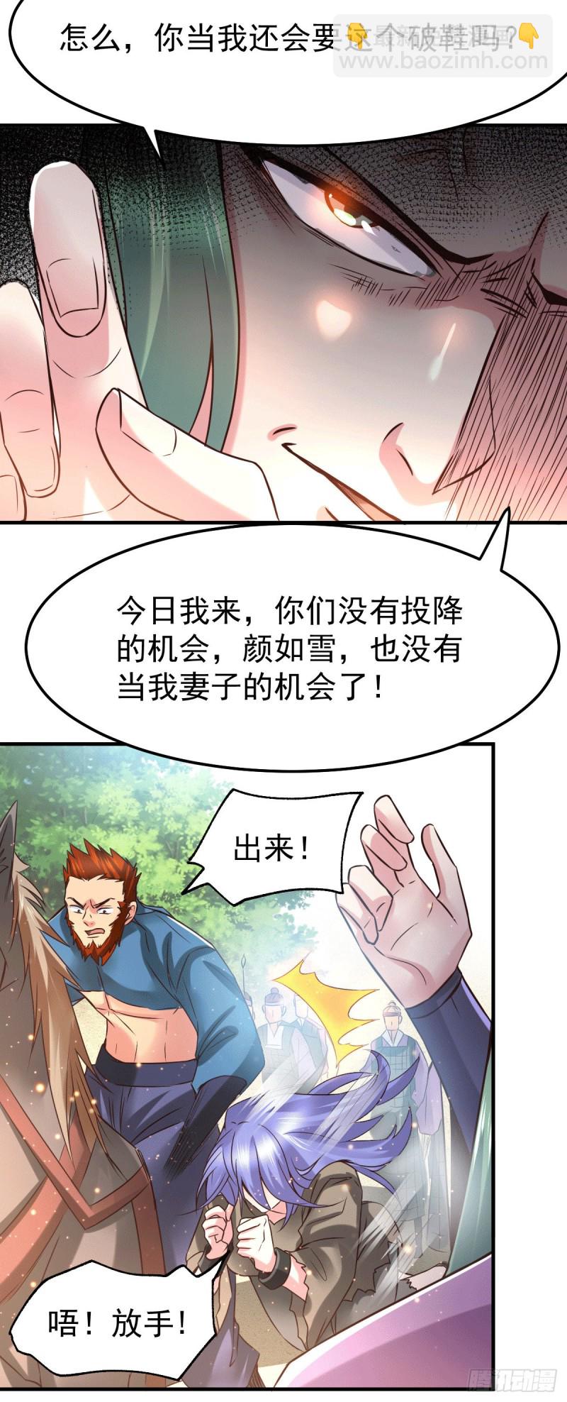 第73话 终战16