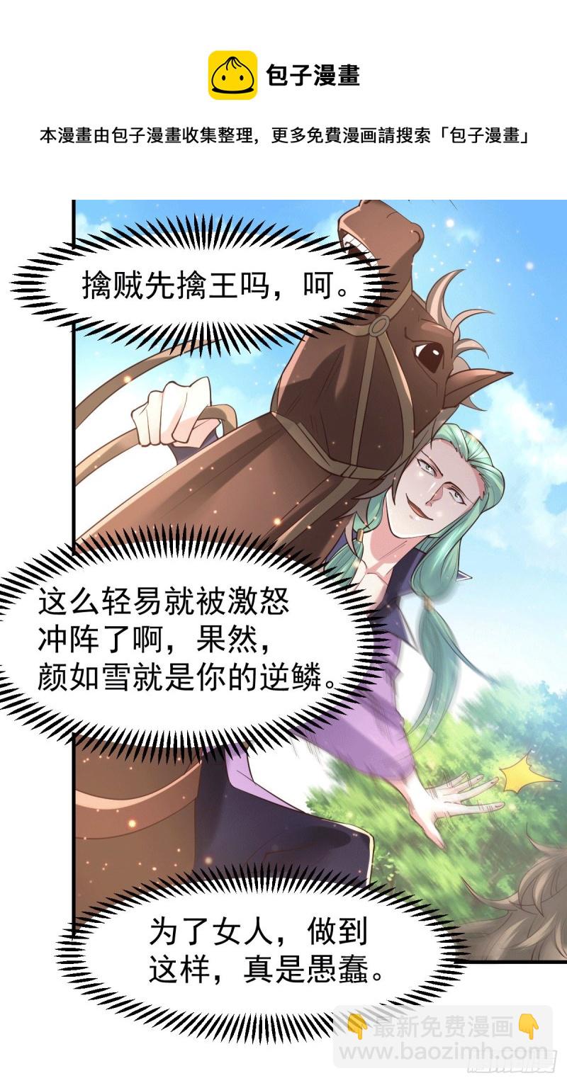 第73话 终战22