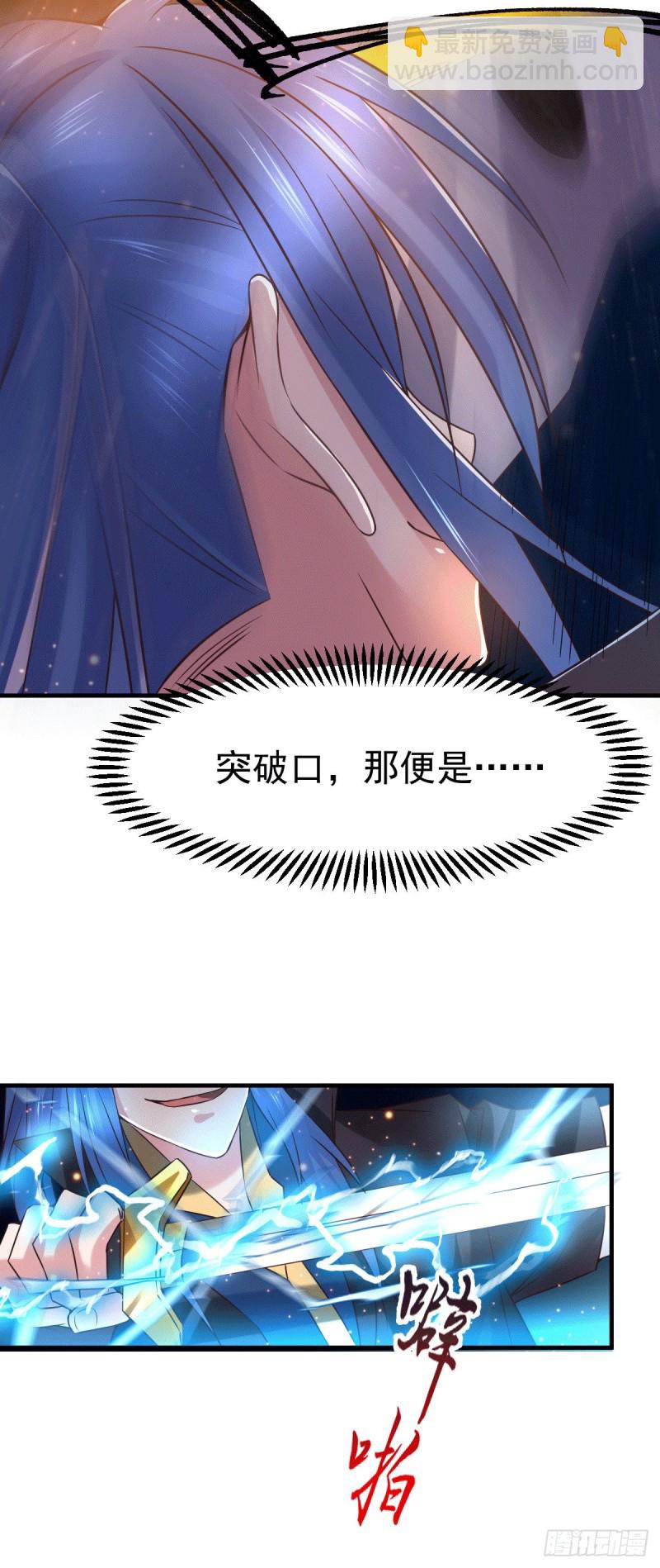 第73话 终战25