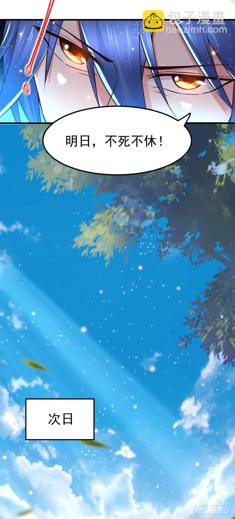第73话 终战4