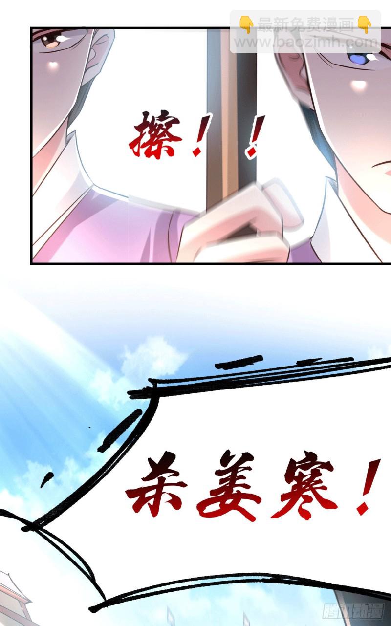 第73话 终战7