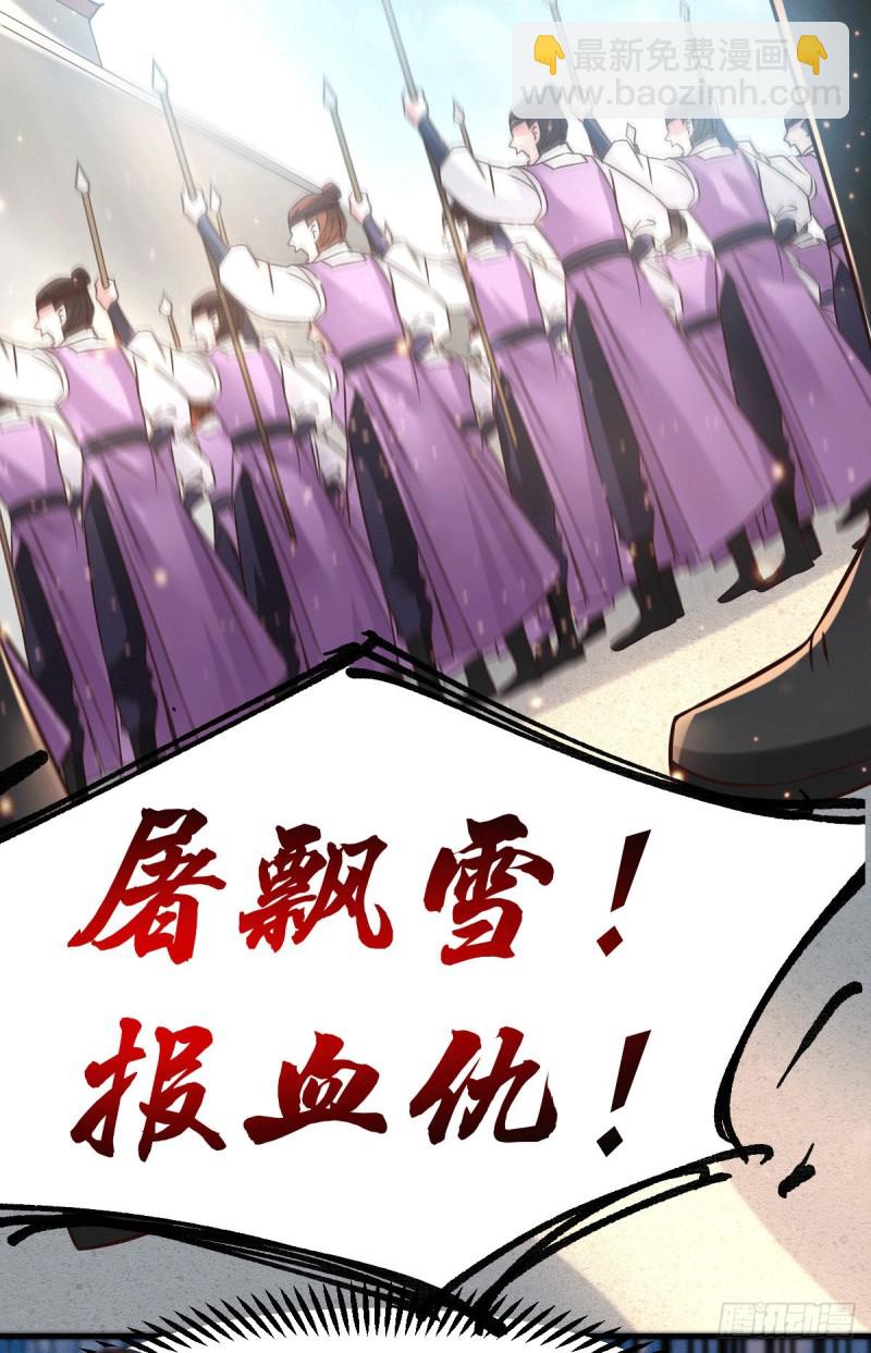 第73话 终战8
