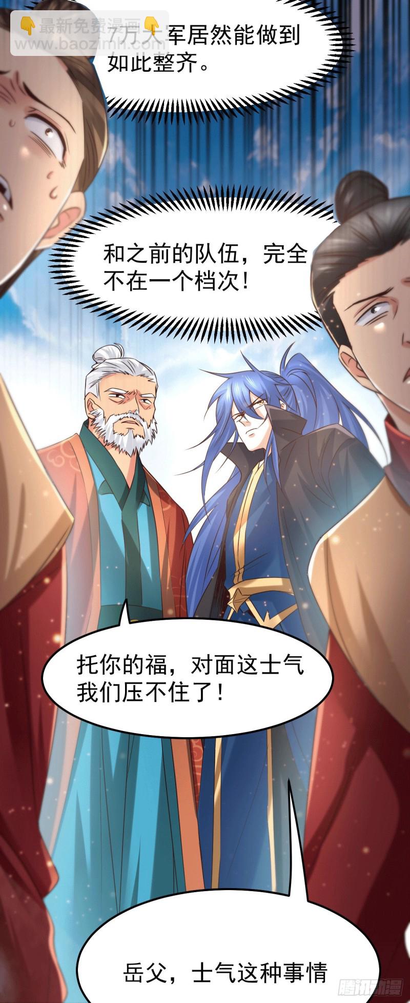 第73话 终战9