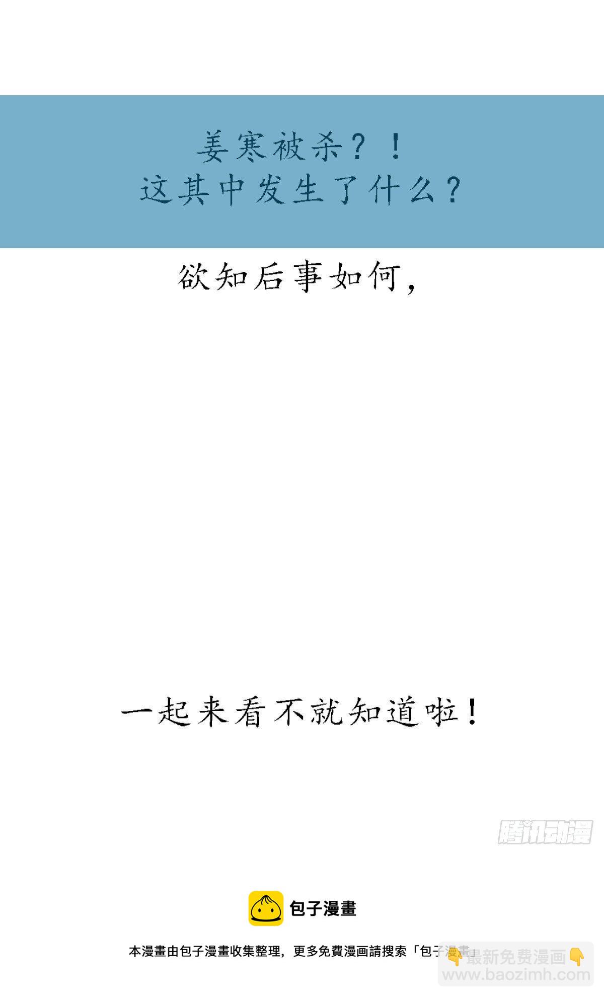 元旦爆更通知4