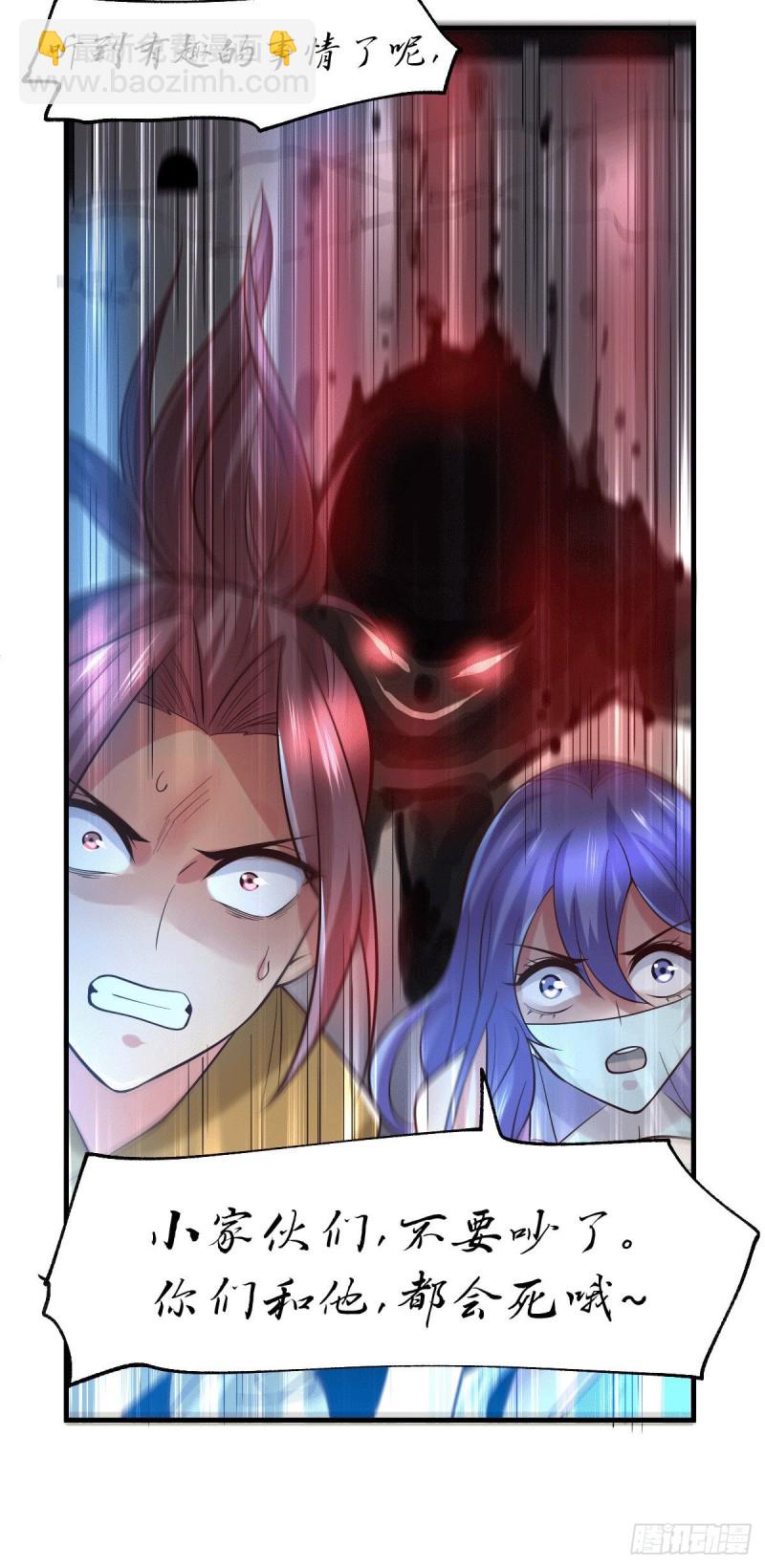 第87话 命悬一线25
