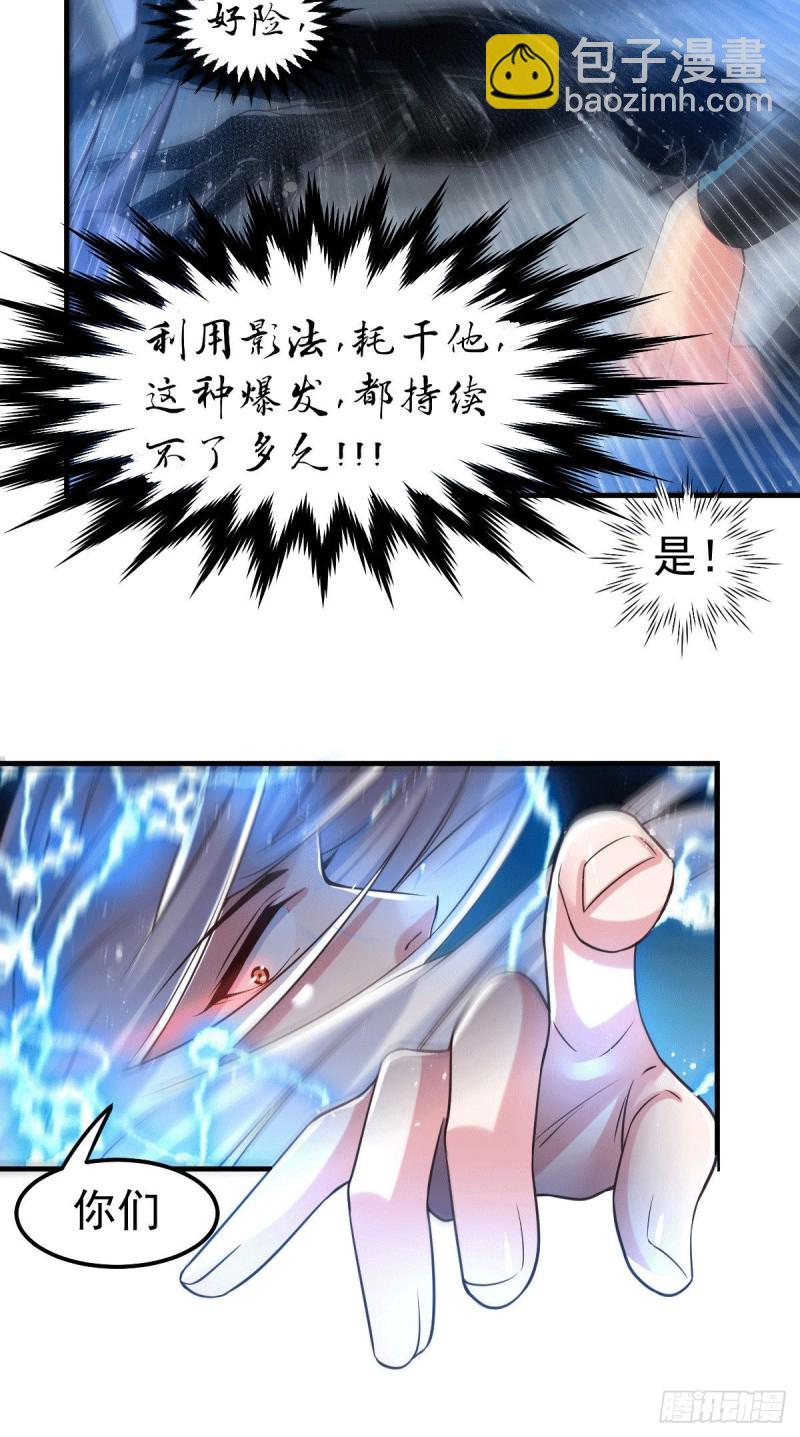 第89话 有挂就是爽！12