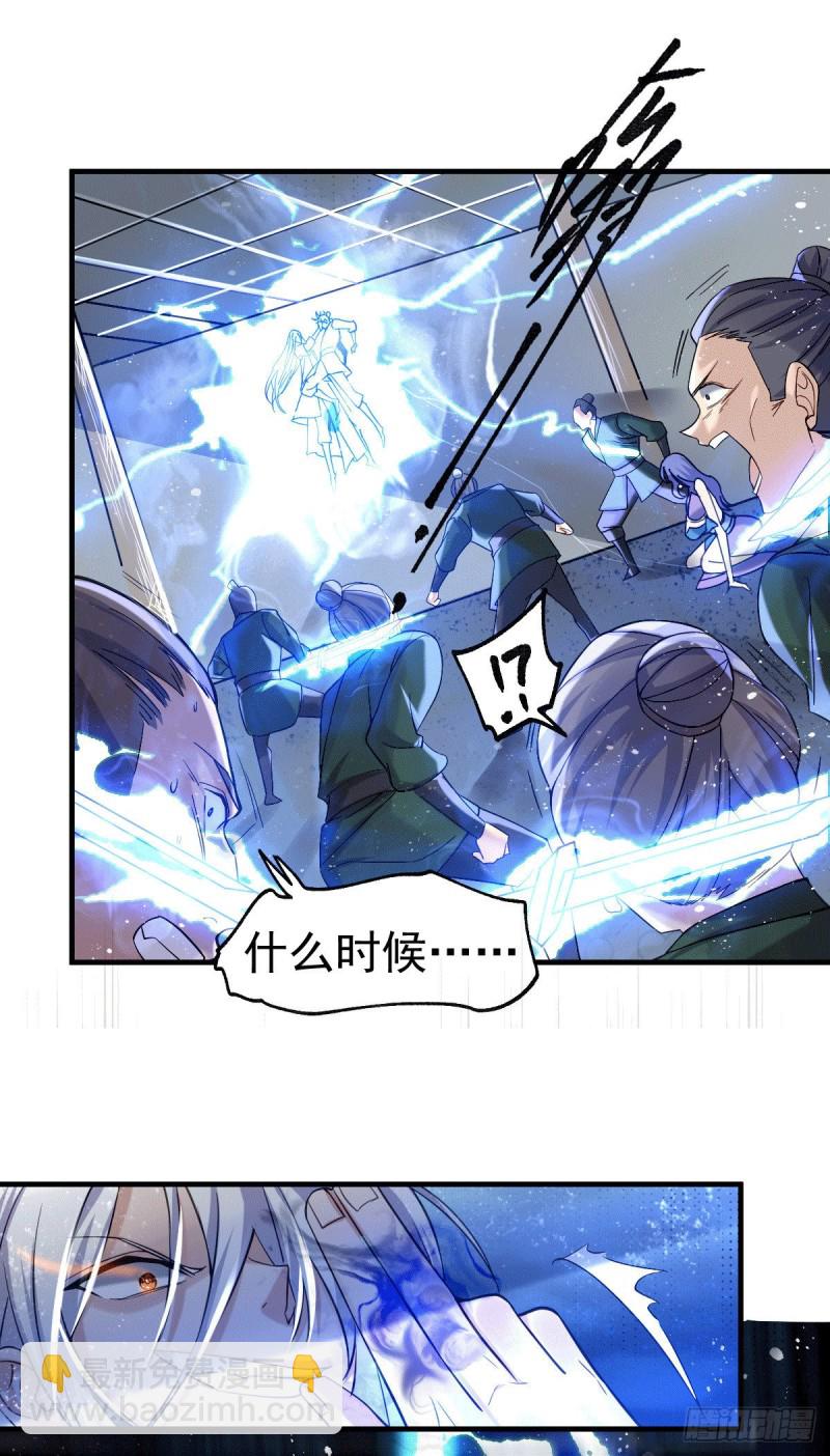 第89话 有挂就是爽！15