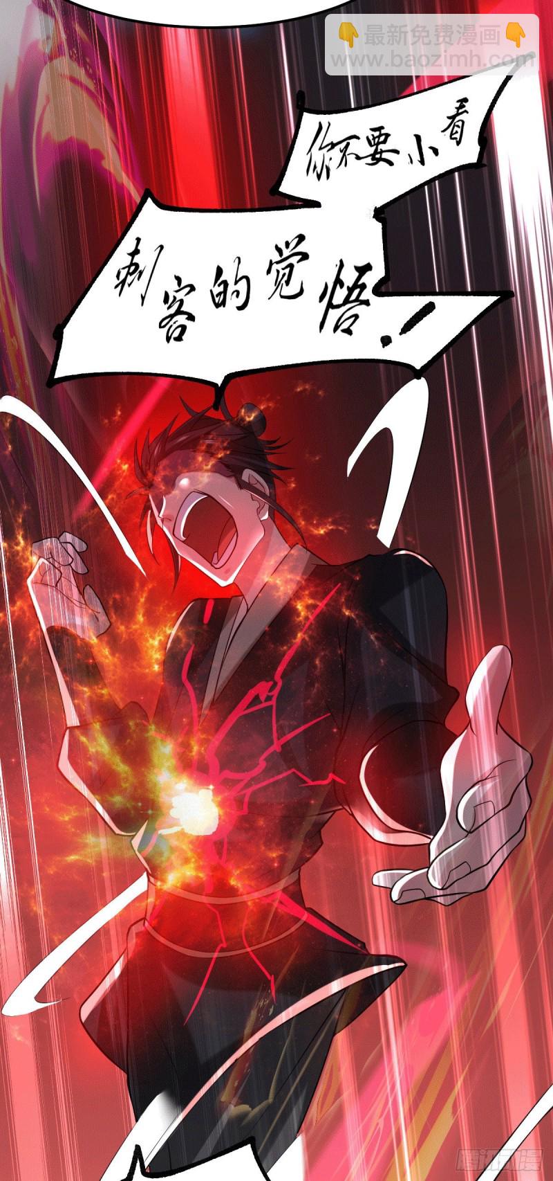 第89话 有挂就是爽！19