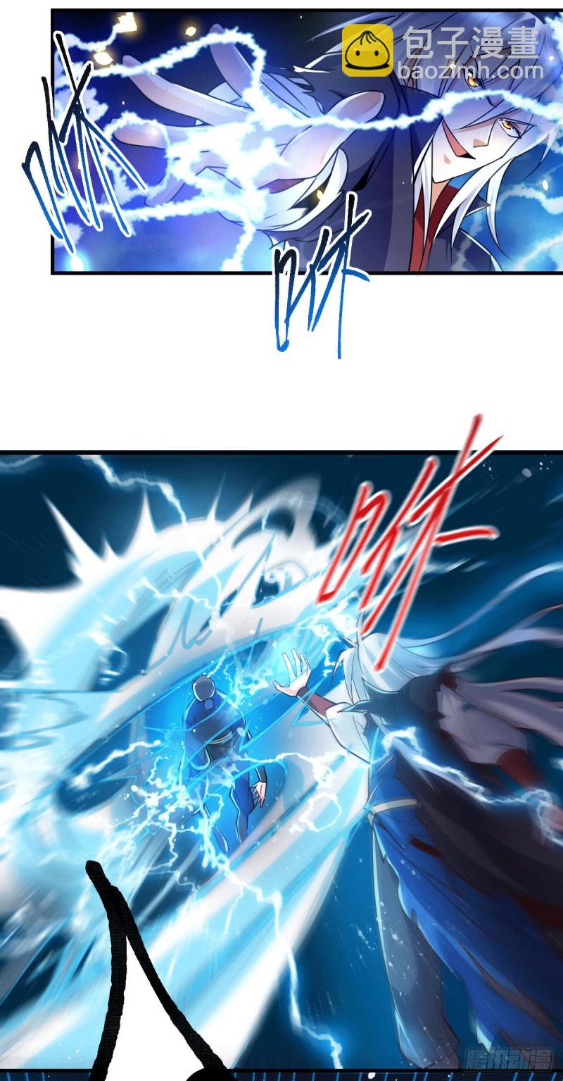 第89话 有挂就是爽！22