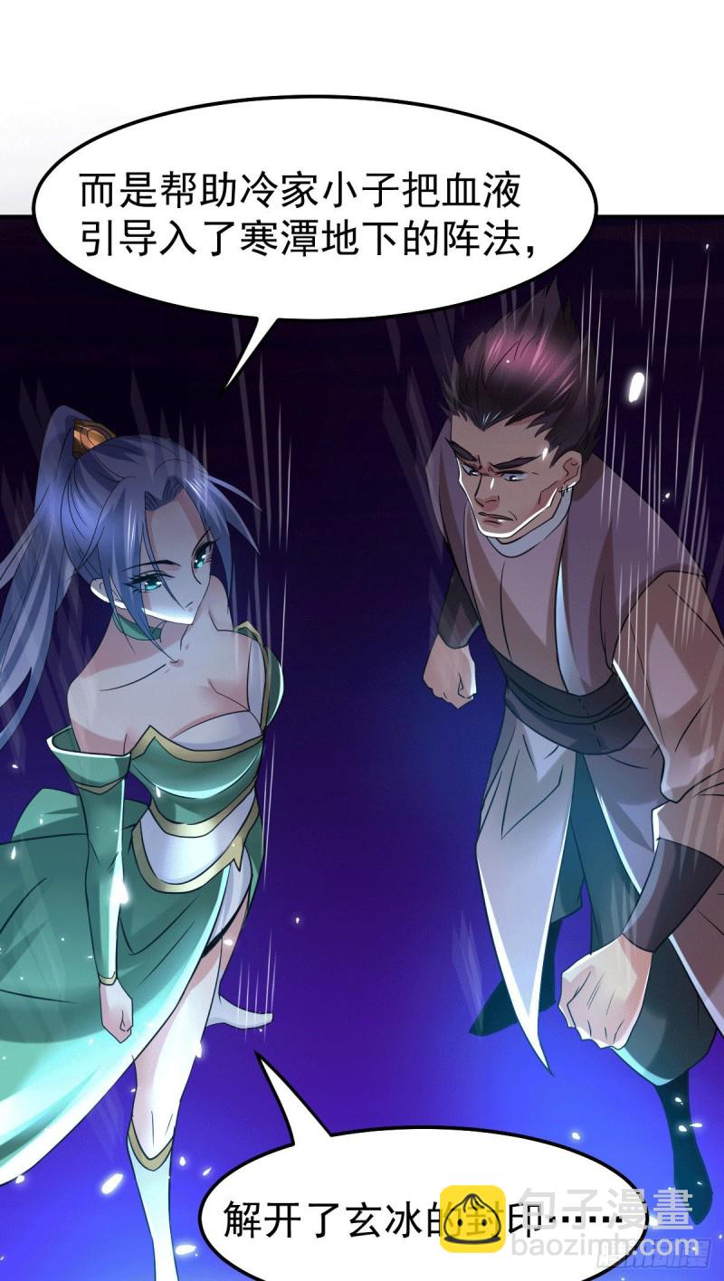 第89话 有挂就是爽！30