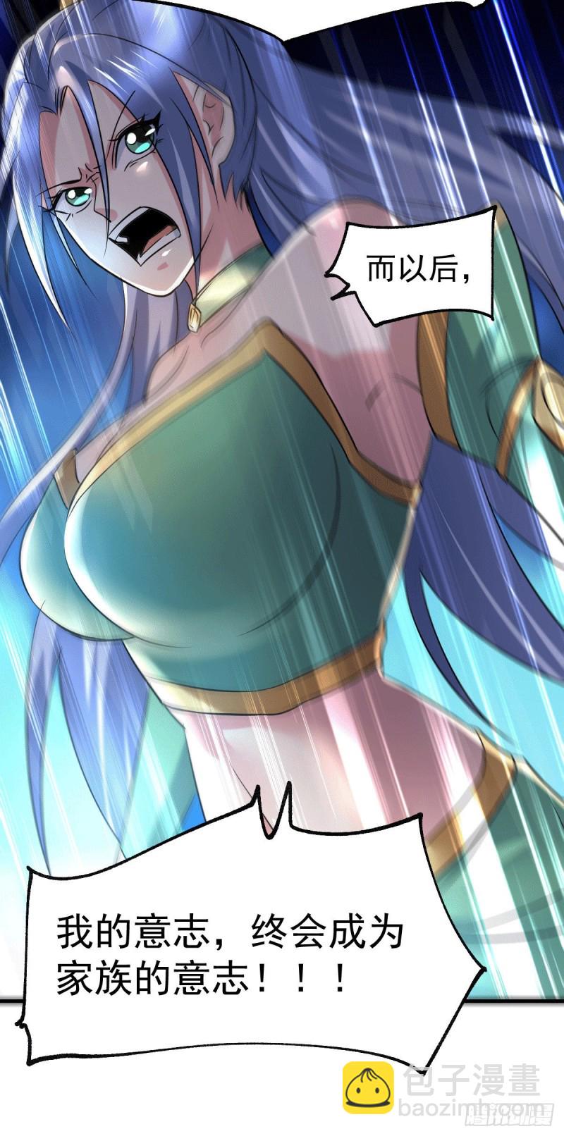 第89话 有挂就是爽！33