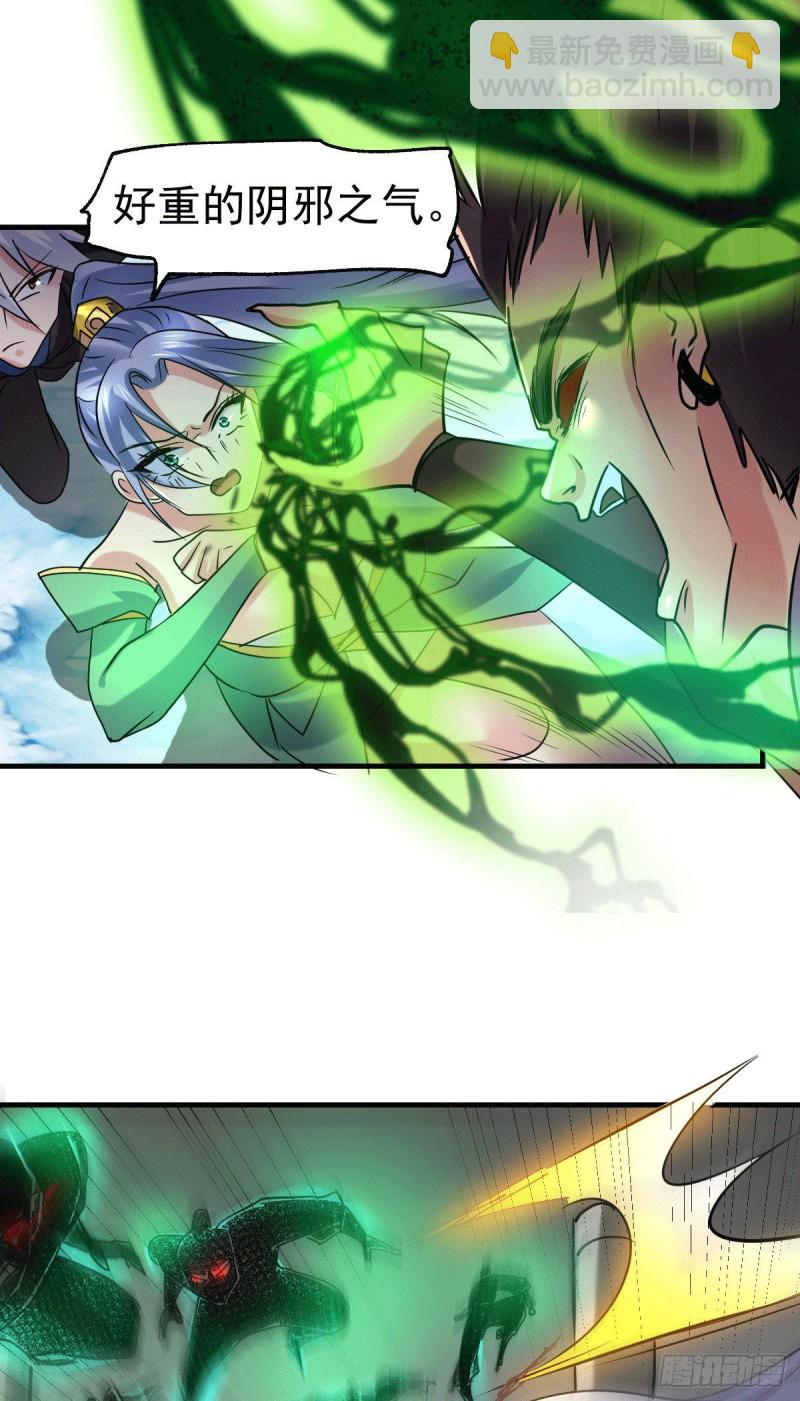 第89话 有挂就是爽！37