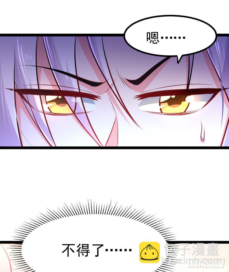 第129话 各方势力聚集洛神峰11