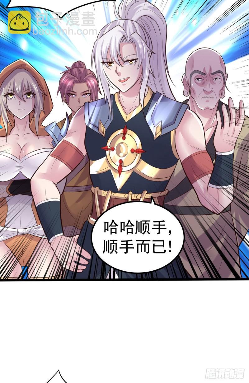第129话 各方势力聚集洛神峰17