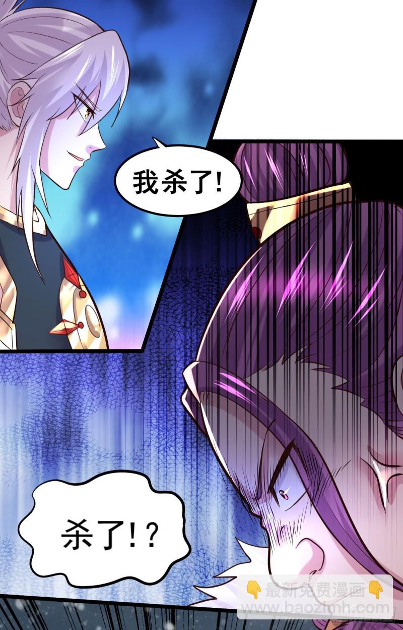 第129话 各方势力聚集洛神峰20