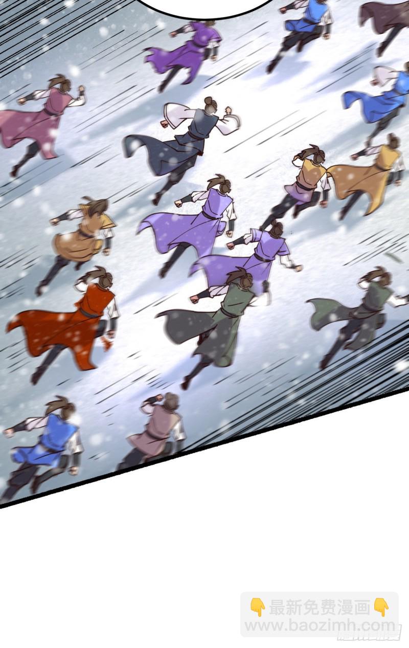 第129话 各方势力聚集洛神峰29