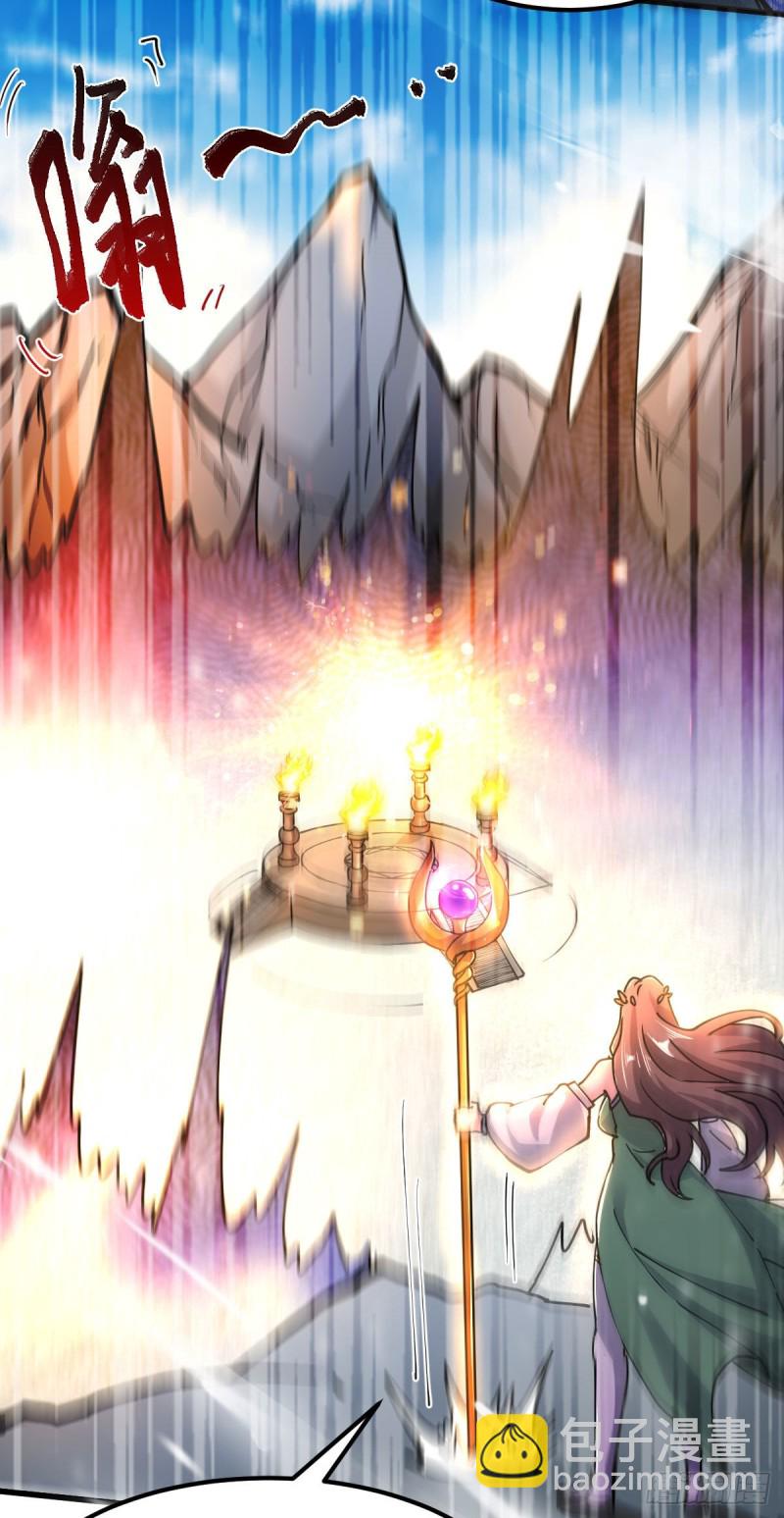 第129话 各方势力聚集洛神峰31
