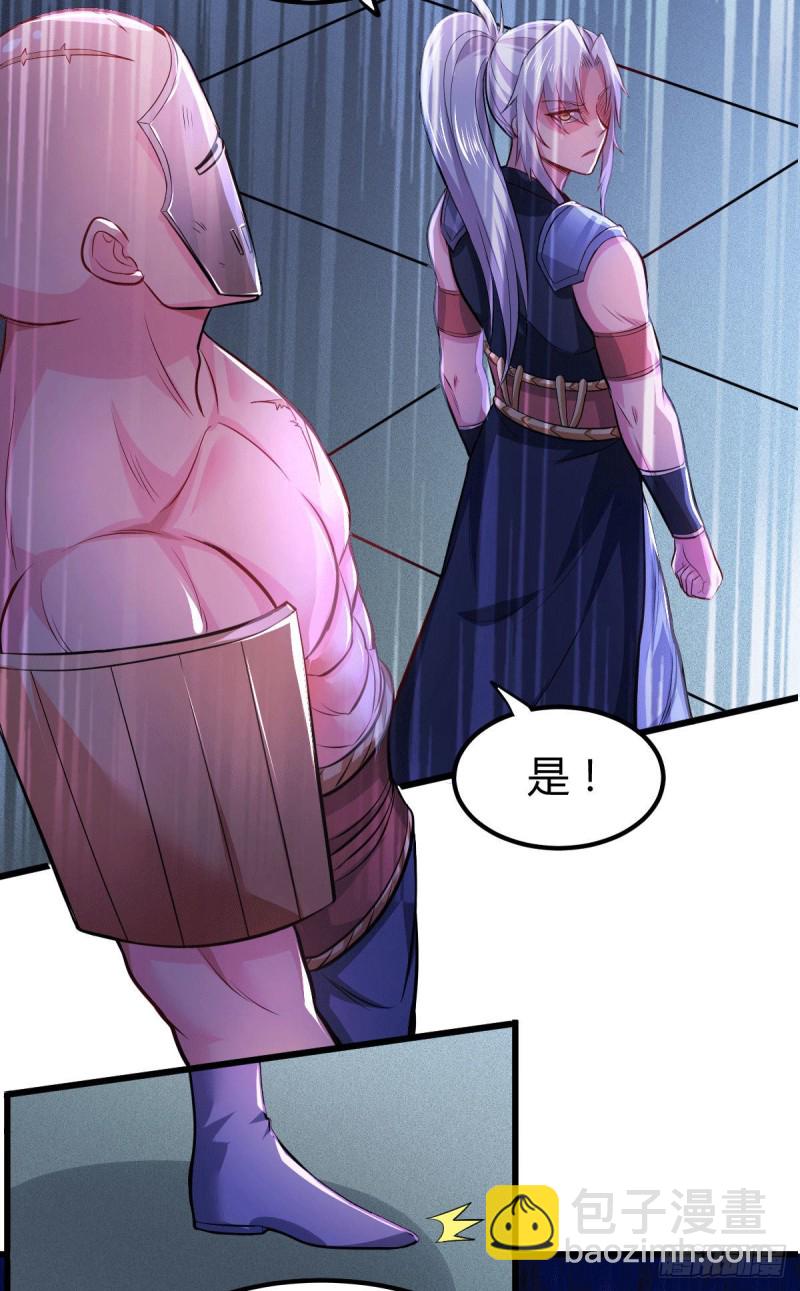第132话 十方迷魂乾坤阵20