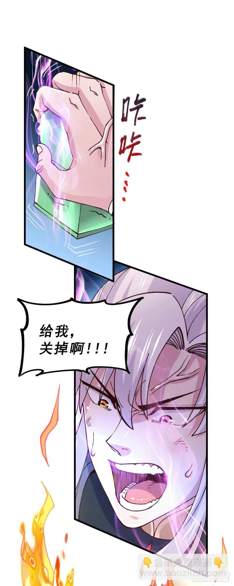第142话 玉玺被夺10