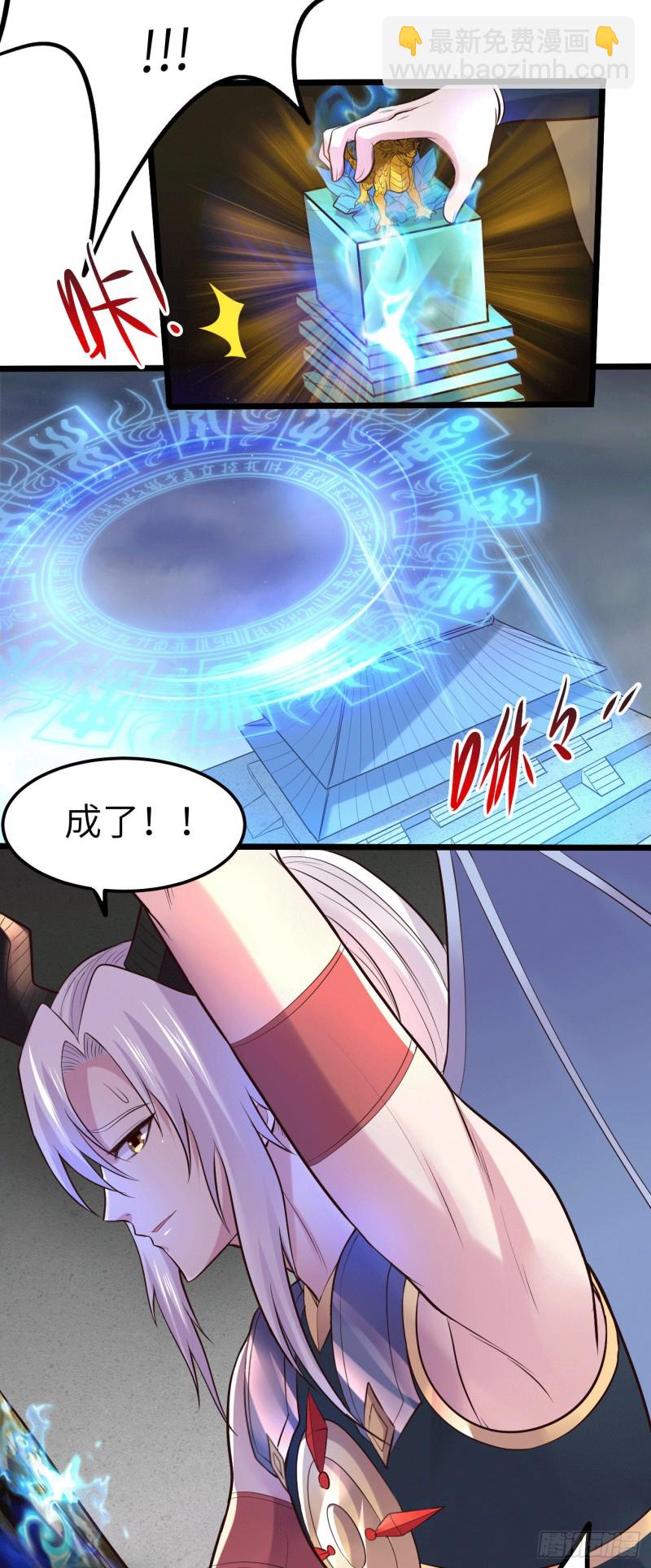 第142话 玉玺被夺17