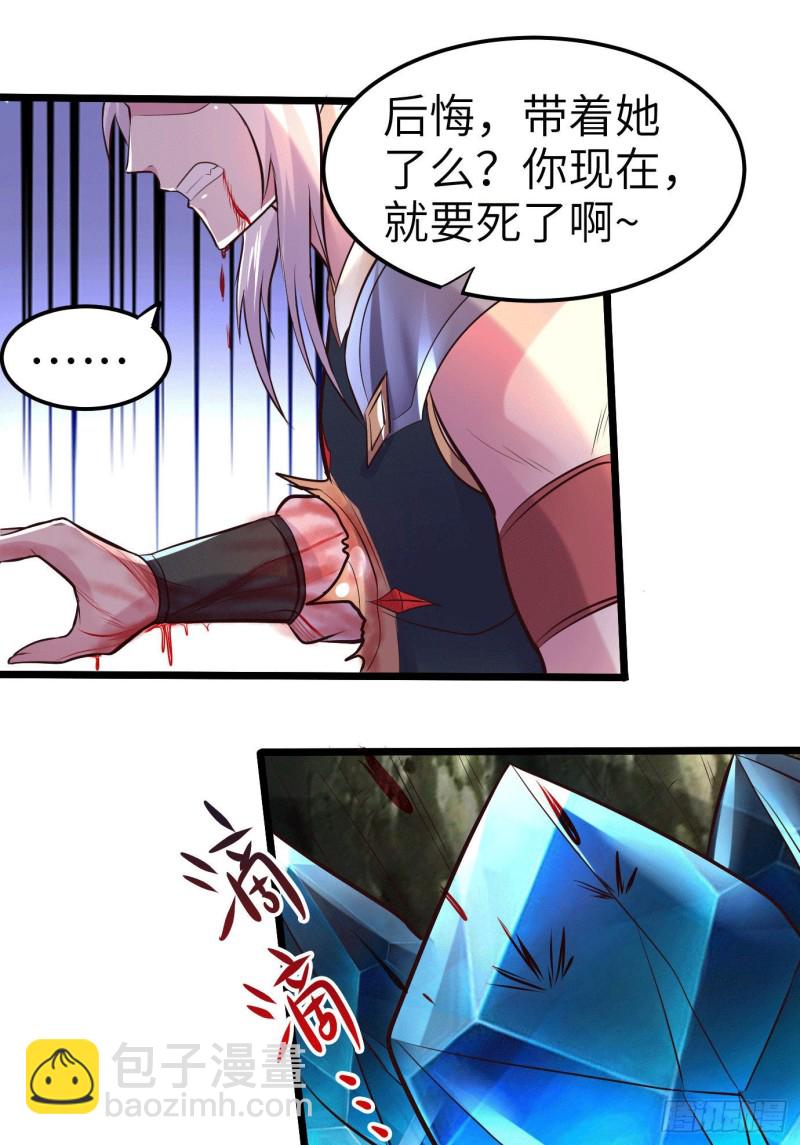 第142话 玉玺被夺21
