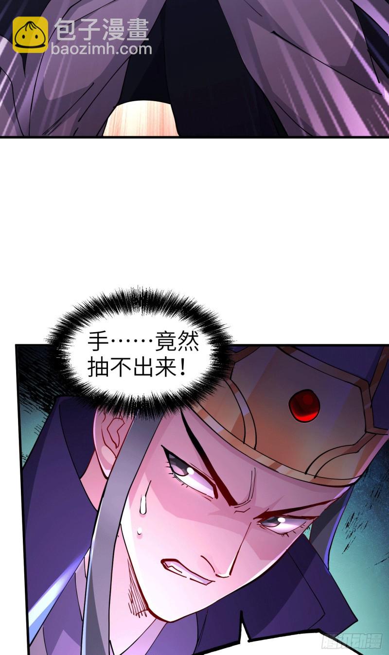 第142话 玉玺被夺29
