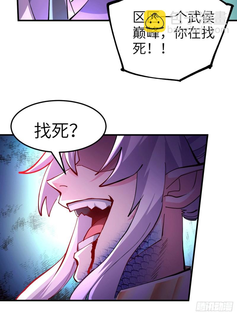 第142话 玉玺被夺30