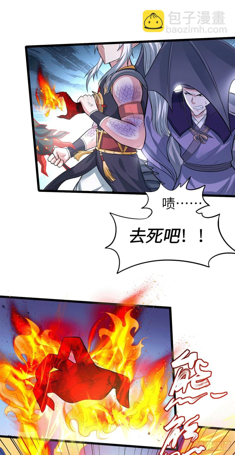 第142话 玉玺被夺32