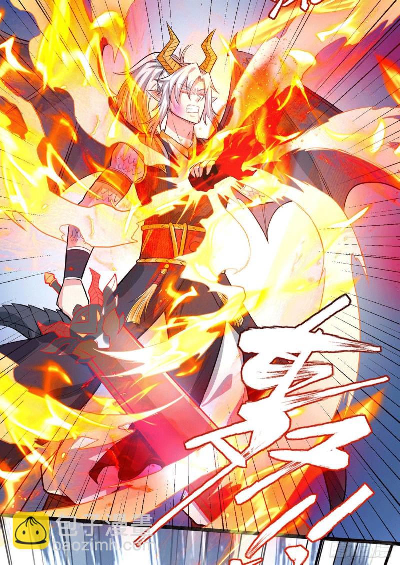第142话 玉玺被夺33