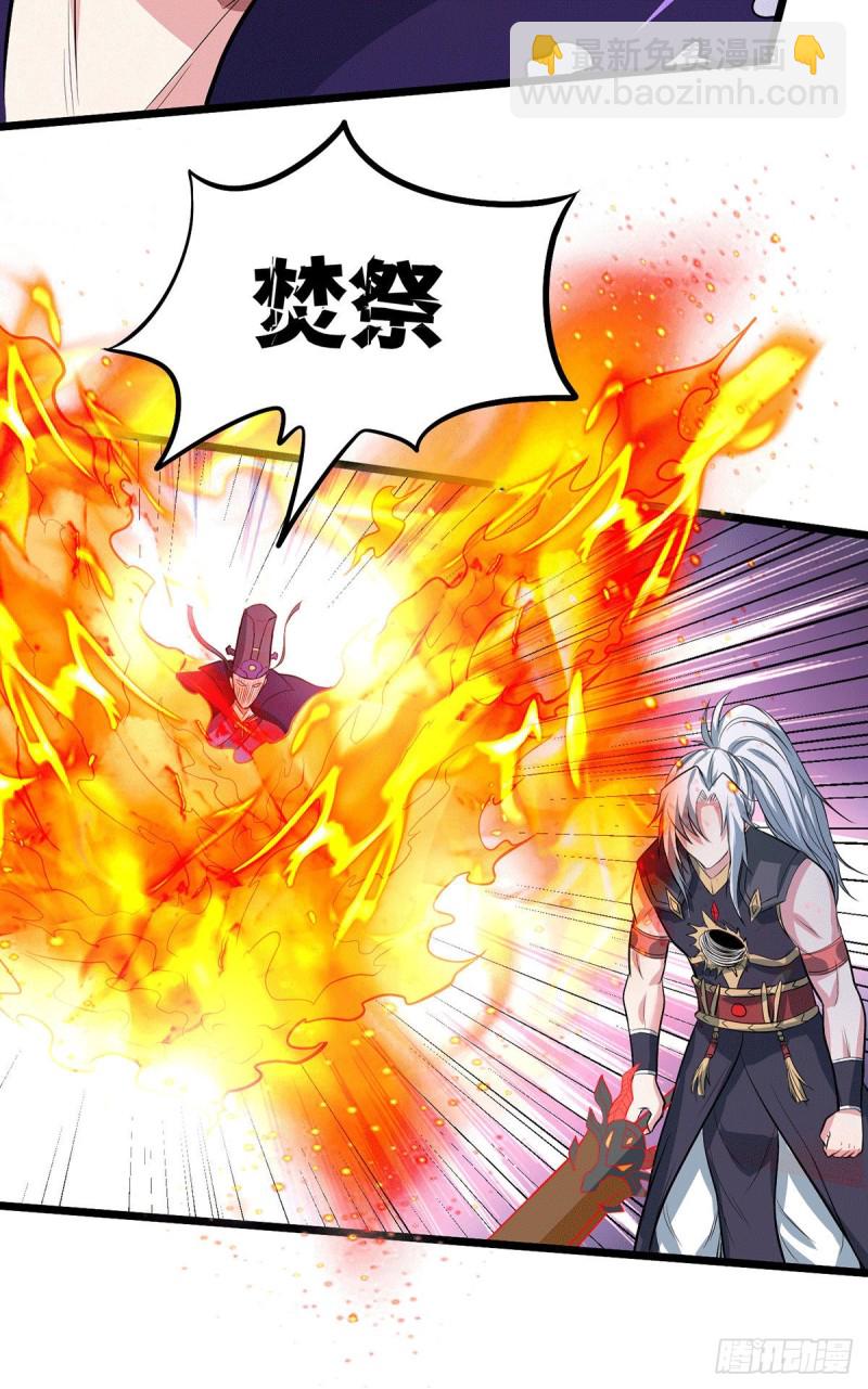第142话 玉玺被夺38
