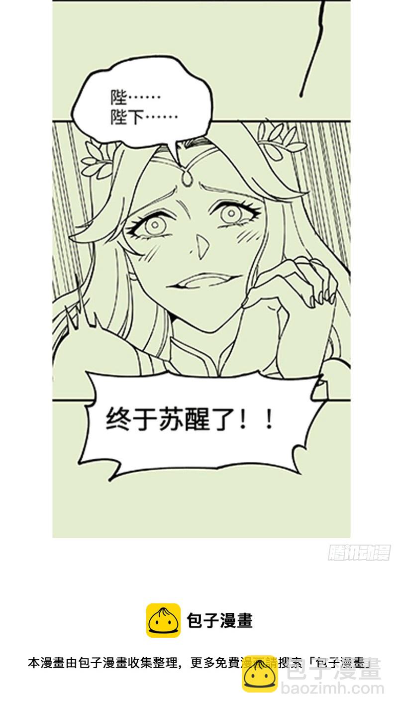 第142话 玉玺被夺41