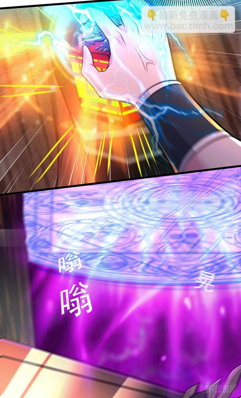 第142话 玉玺被夺5