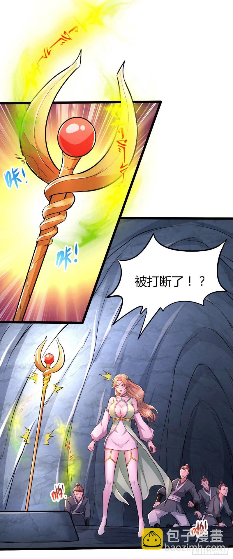 第142话 玉玺被夺7