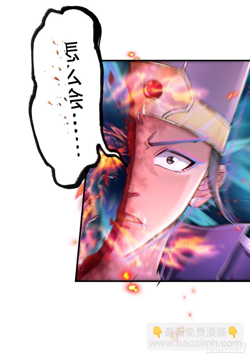 第143话   女帝苏醒11