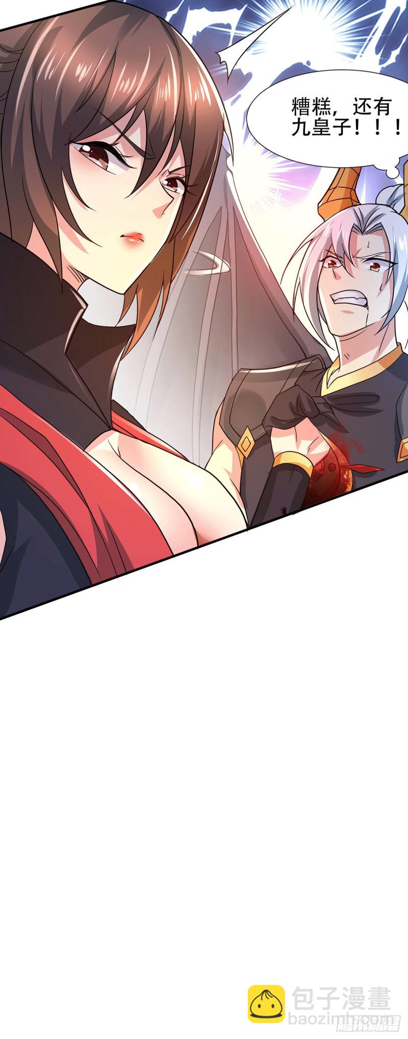 第143话   女帝苏醒25