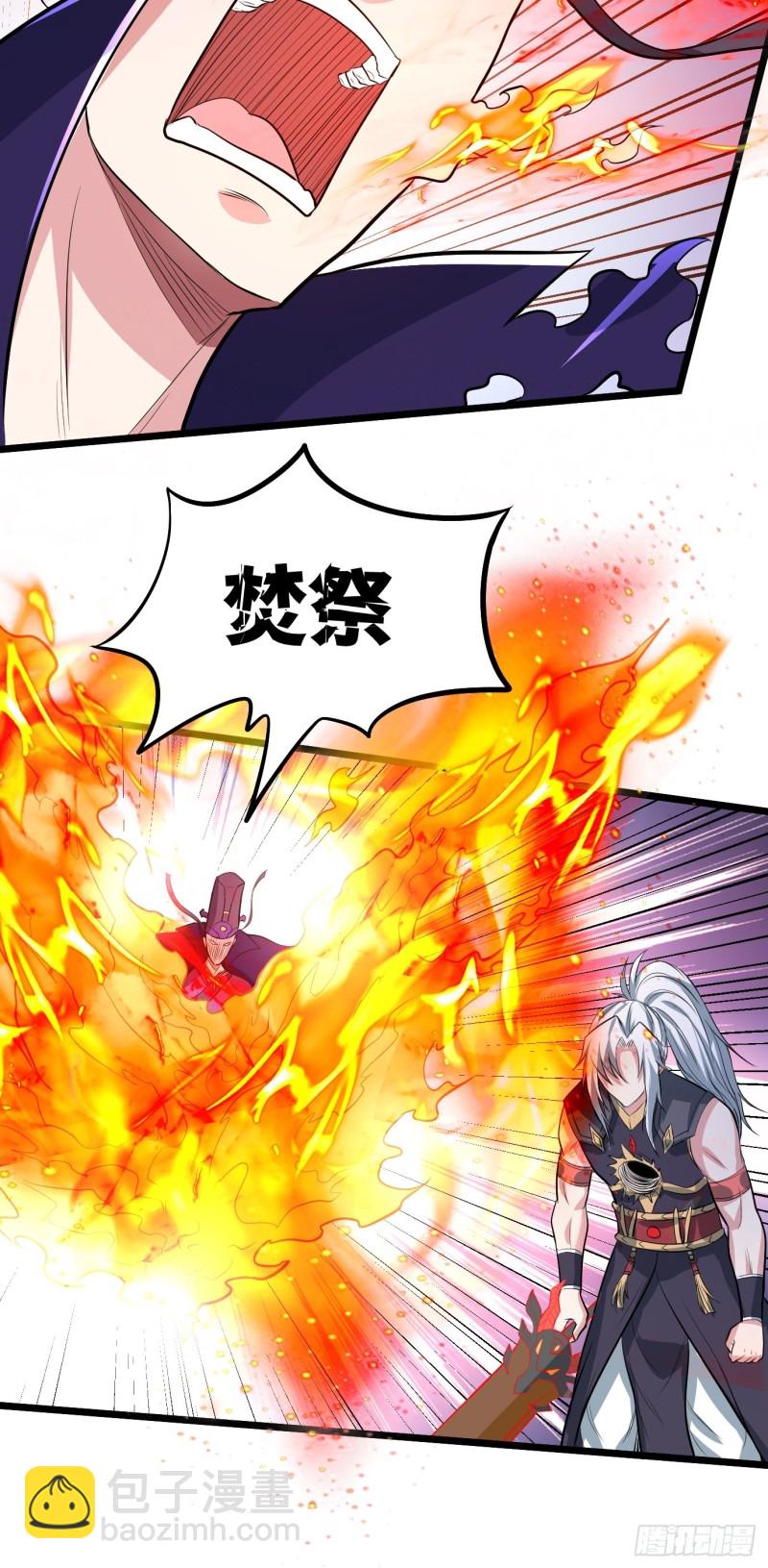 第143话   女帝苏醒3