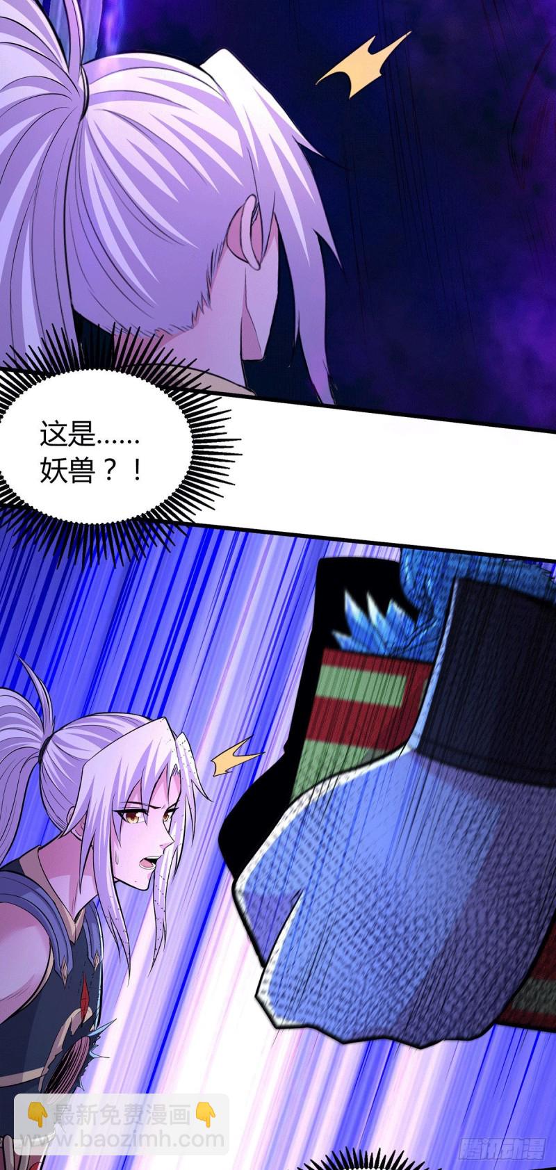 第143话   女帝苏醒37