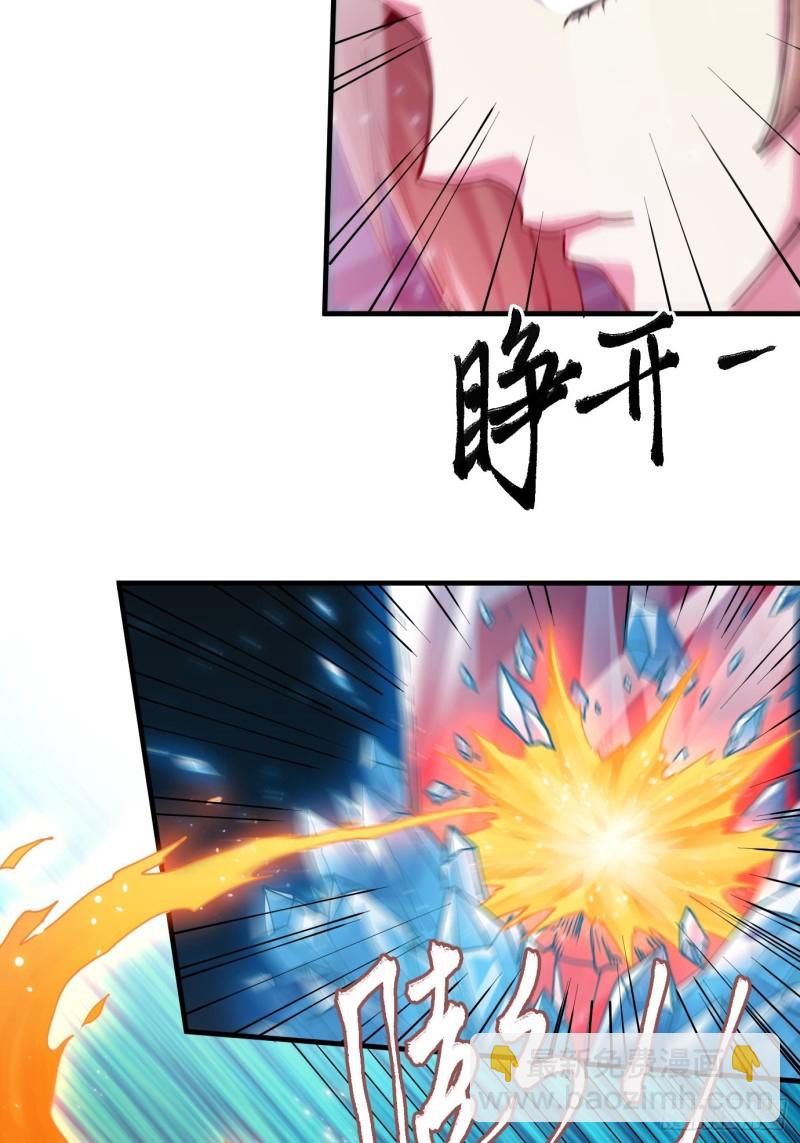 第143话   女帝苏醒5