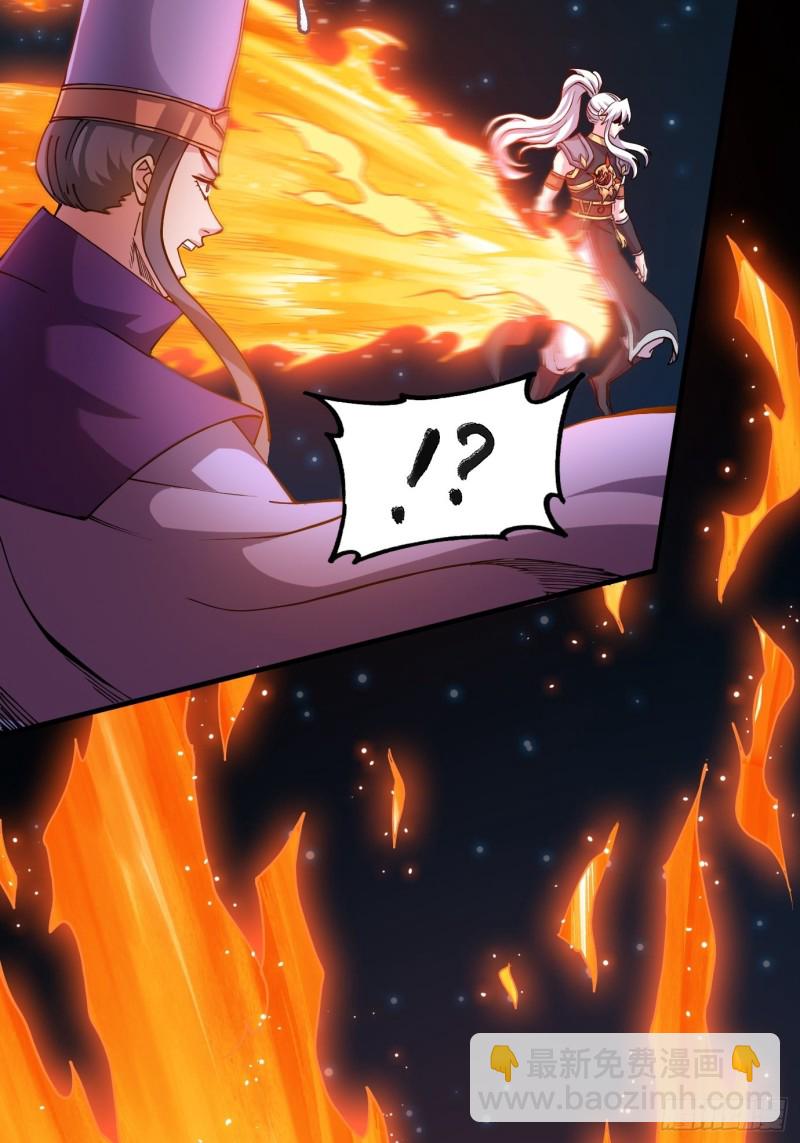 第143话   女帝苏醒7