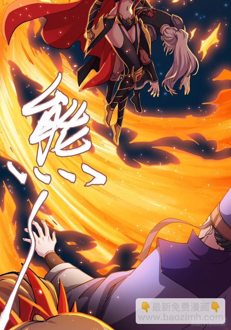 第143话   女帝苏醒9