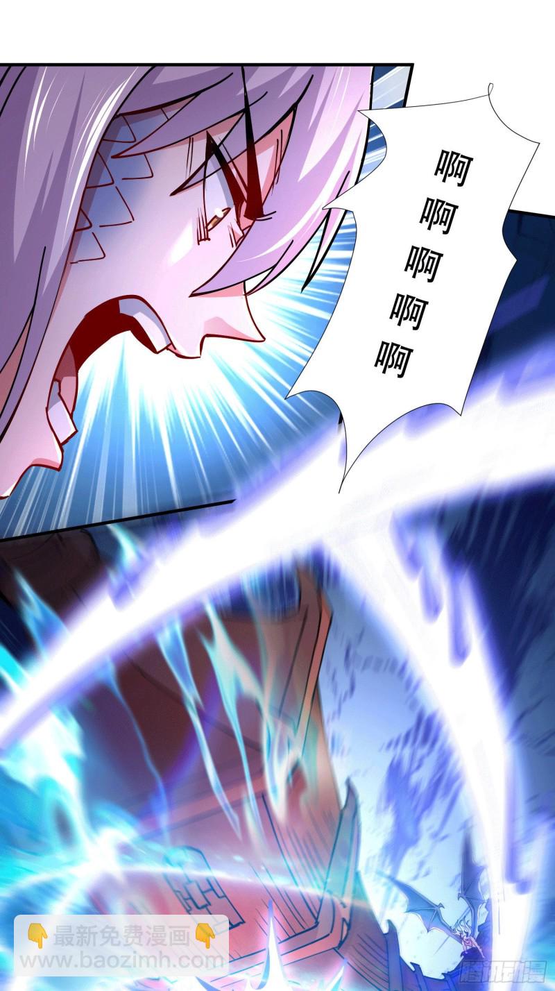 第156话 龙帝之魂1