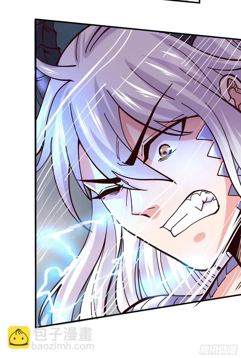 第156话 龙帝之魂12