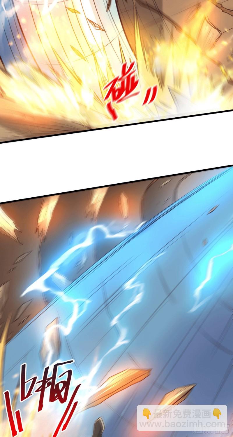 第156话 龙帝之魂15