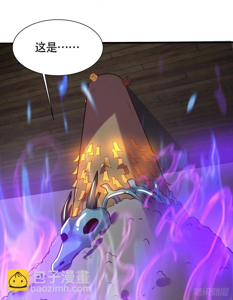 第156话 龙帝之魂19