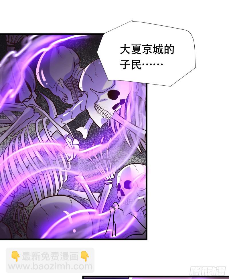 第156话 龙帝之魂21