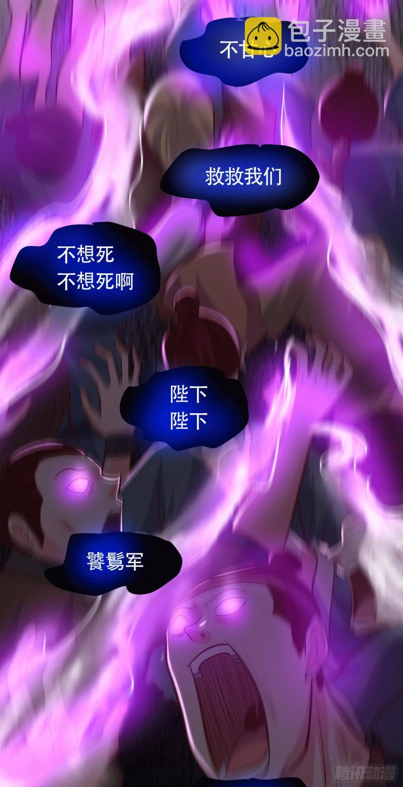 第156话 龙帝之魂25