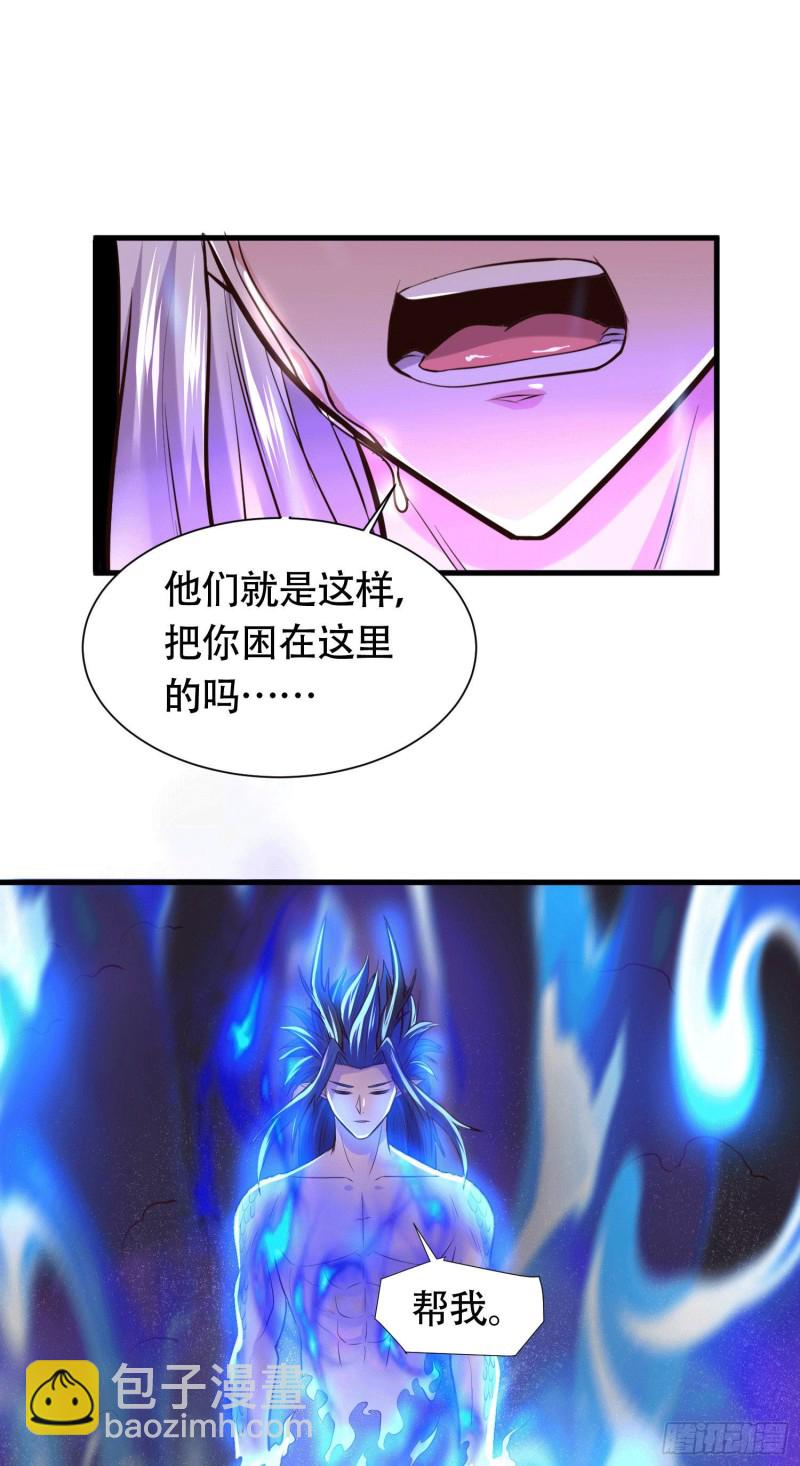 第156话 龙帝之魂27